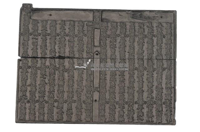 關帝明聖真經藏品圖，第1張