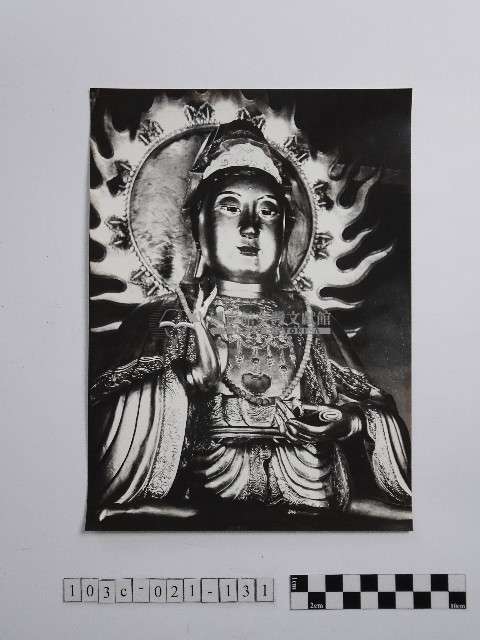 黃則修攝觀世音菩薩藏品圖，第1張