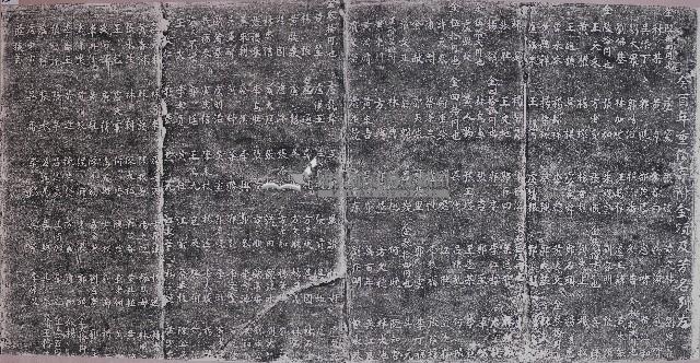 重修山西宮捐題碑拓本藏品圖，第1張