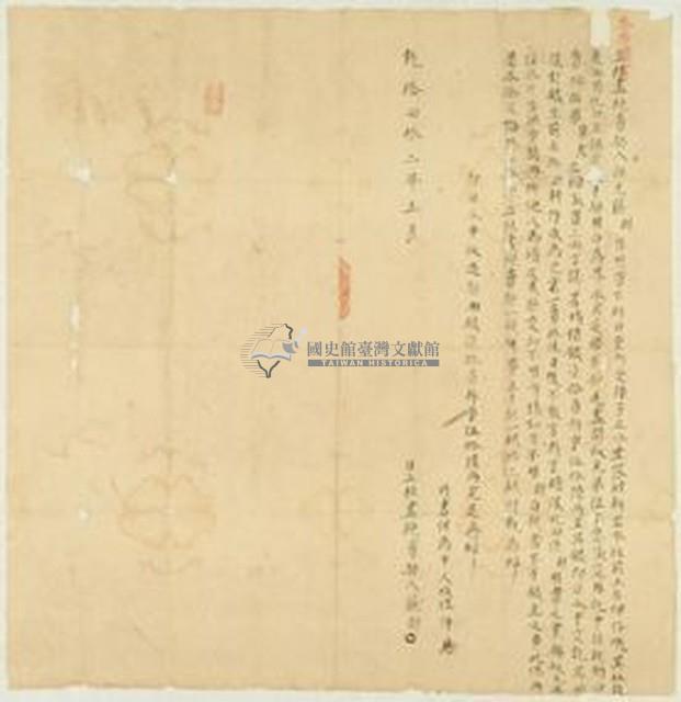 乾隆四十二年蘇財立杜盡絕賣契藏品圖，第1張