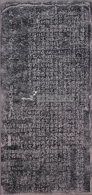 周知縣德政暨嚴禁地棍嚇詐樵採營葬碑記拓本藏品圖，第1張