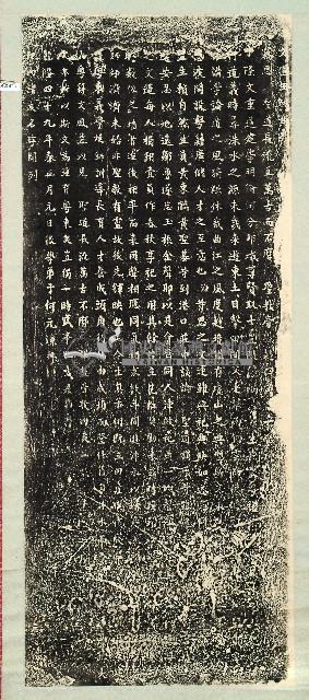 文宣王祀典引碑拓本藏品圖，第1張