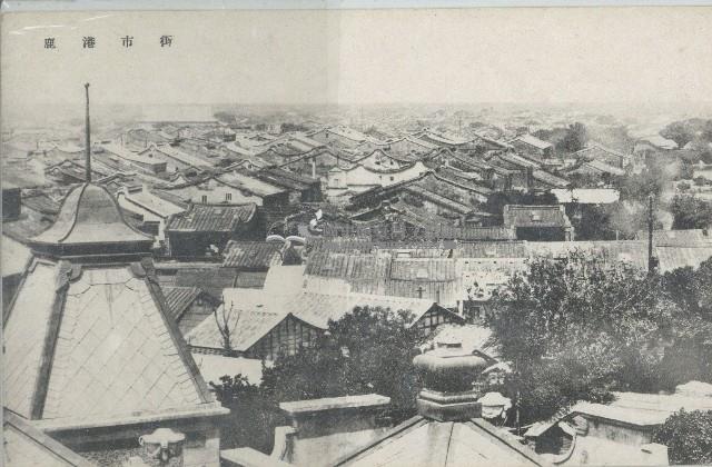 鹿港市街明信片藏品圖，第1張