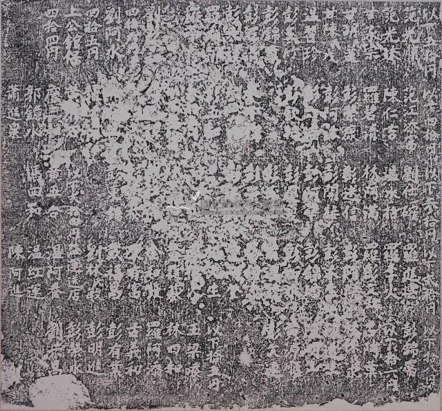 改築惠安宮碑記拓本（甲）藏品圖，第1張