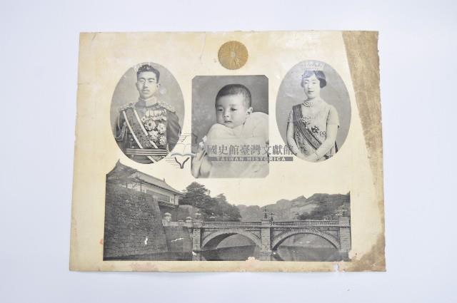 昭和天皇夫婦寫真藏品圖，第1張