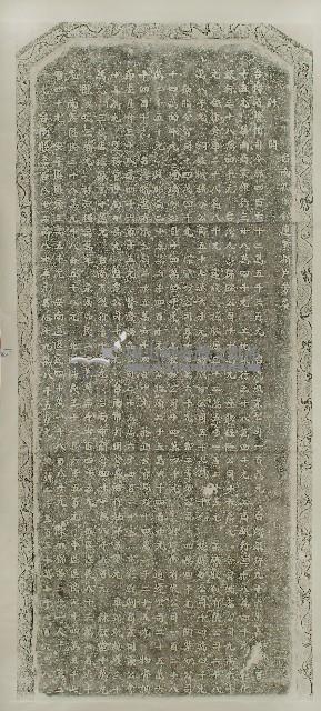 臺南孔廟修建費捐戶芳名碑拓本藏品圖，第1張