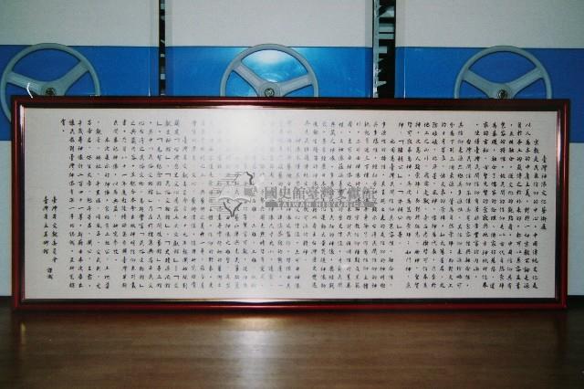 臺灣神像文化藝術展記略藏品圖，第1張