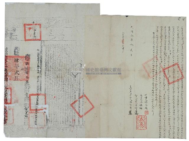 光緒三年洪貫卿立轉典田契字并光緒四年契尾藏品圖，第1張