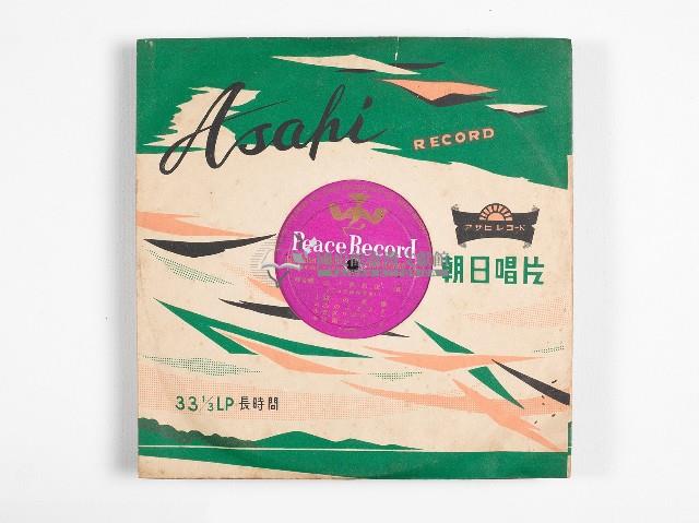 朝日黑膠唱片P-1070Peace Record輕音樂藏品圖，第1張