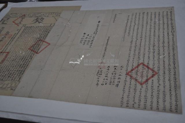 光緒十八年林東盛等四人立杜賣盡根水田山林園埔公山茶祖契（含契尾）藏品圖，第1張