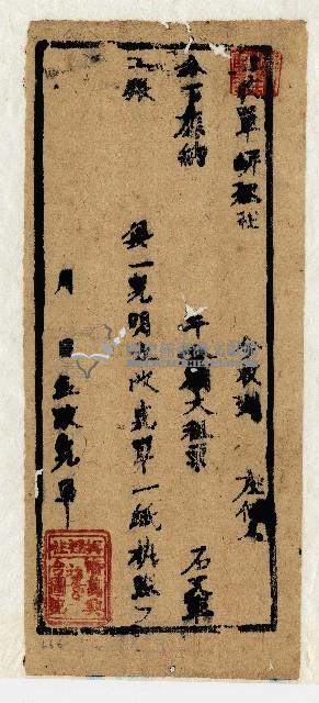 空白收單藏品圖，第1張