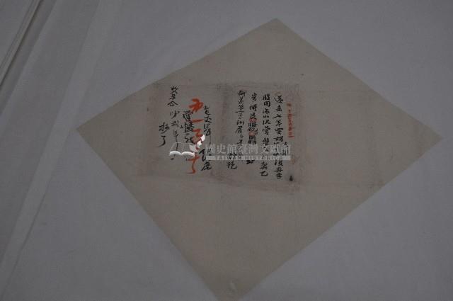 道光七年胡續部等立契藏品圖，第1張