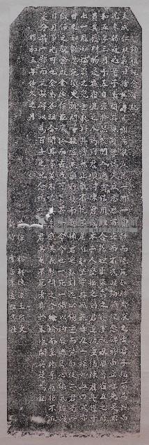 陳漢木殉職紀念碑記拓本藏品圖，第1張