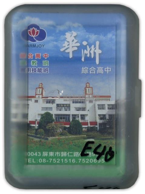 華洲綜合高中星座撲克牌藏品圖，第1張