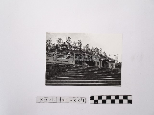 黃則修攝寺廟藏品圖，第1張