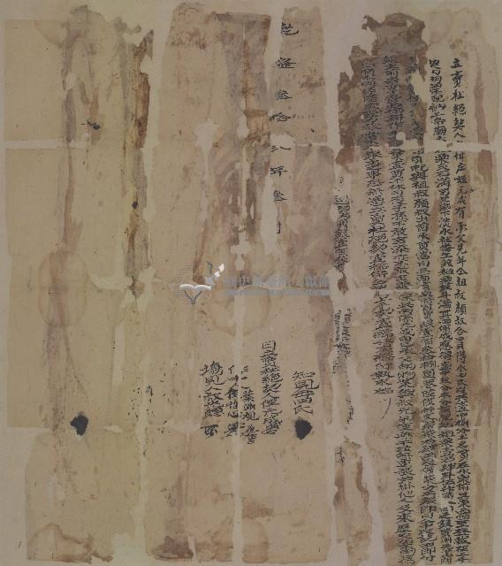 乾隆三十二年元成立賣杜絕契藏品圖，第1張