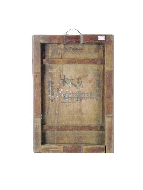 長方形木框藏品圖，第1張