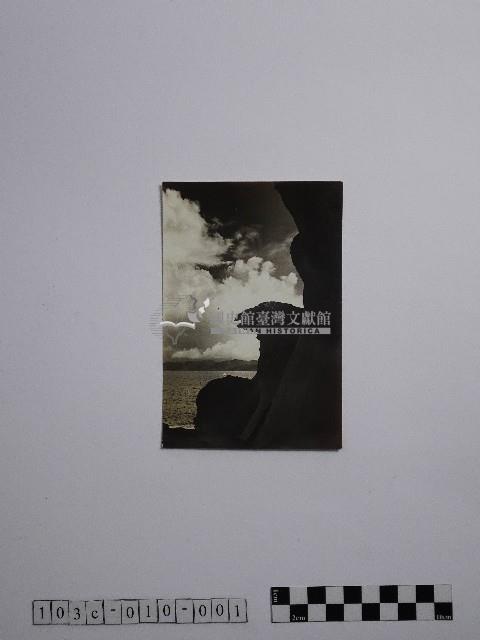 黃則修攝野柳地景藏品圖，第1張