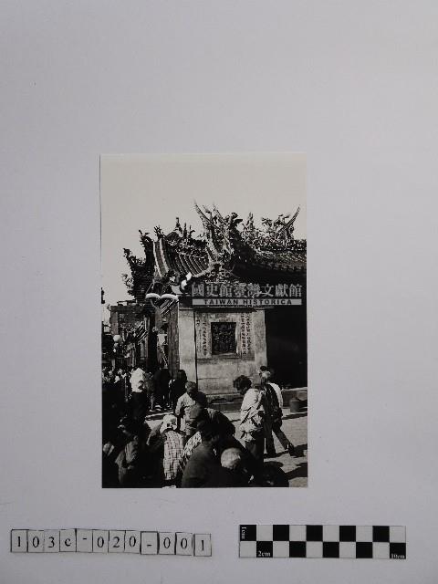 黃則修攝廟宇藏品圖，第1張