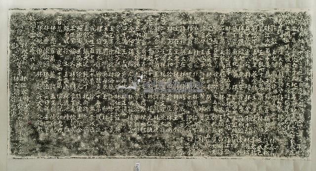 重建清水寺碑記拓本藏品圖，第1張