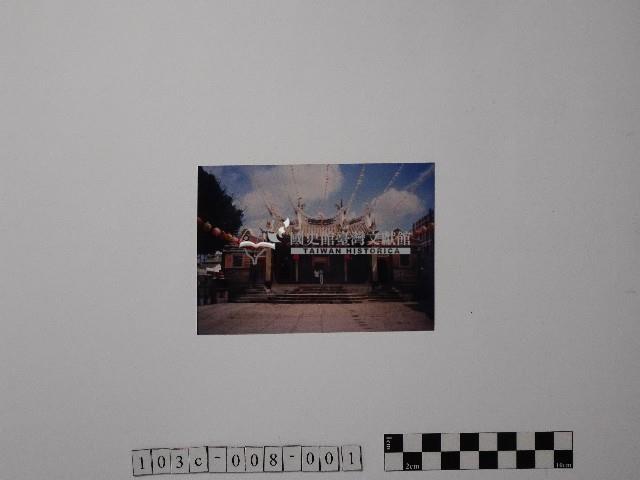 黃則修攝澎湖天后宮藏品圖，第1張