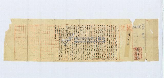 壬辰唐試卷藏品圖，第1張