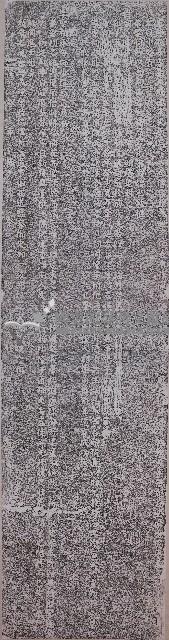 重修文廟崇聖祠碑記拓本藏品圖，第1張