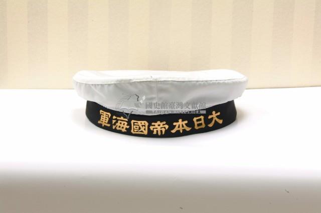 佐世保軍需部軍帽（含帽標誌）藏品圖，第1張