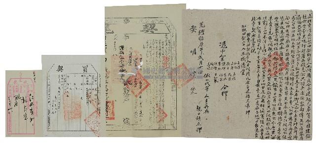 民國三年直隸財政廳總驗契所發給王樹德堂買契證明藏品圖，第1張