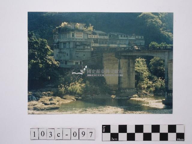 黃則修攝坪林老橋藏品圖，第1張