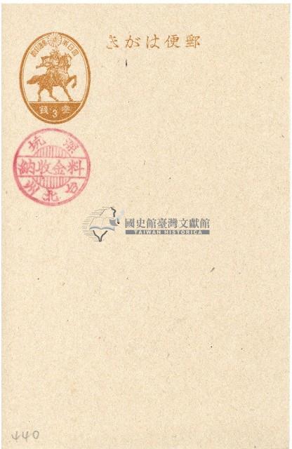 日治時期明信片藏品圖，第1張