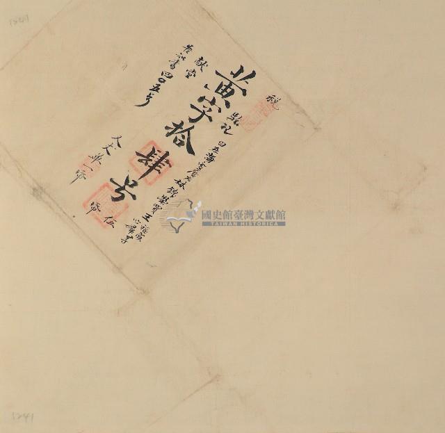 黃字十四號卷包單藏品圖，第1張