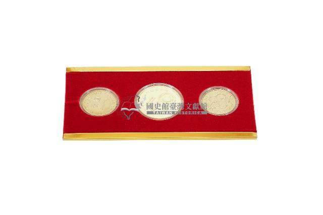 新臺幣發行五十週年紀念硬幣藏品圖，第1張