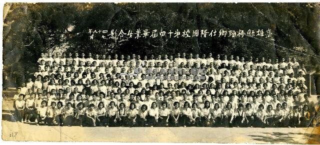 民國四十八年仕隆國校師生合影藏品圖，第1張