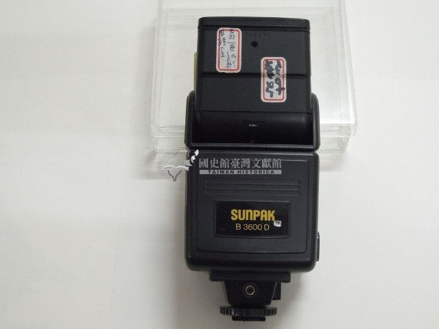 SUNPAK B3600D閃光燈藏品圖，第1張
