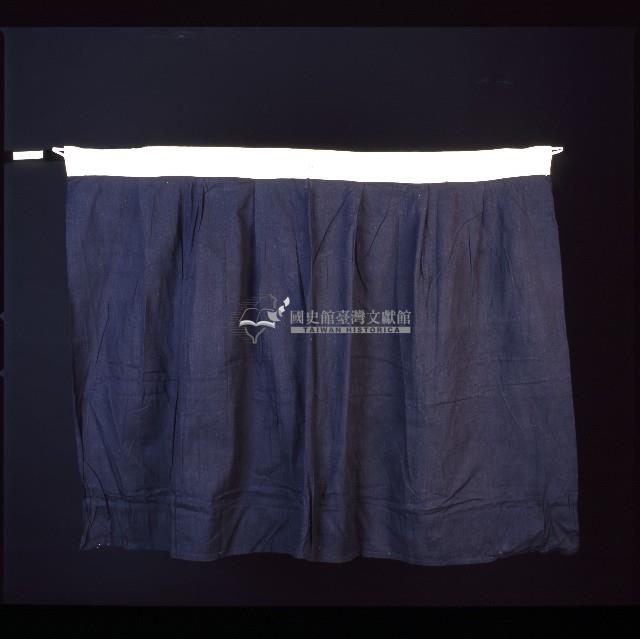 嫁粧用品白棉深色產裙片藏品圖，第1張