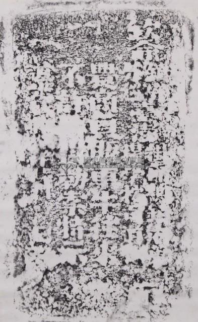 守城兵役勒索示禁碑記拓本藏品圖，第1張