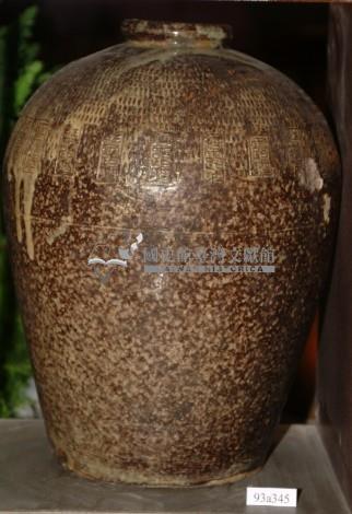 紅露酒印斑紋黑褐釉拍打印紋窄口豐肩式陶甕藏品圖，第1張