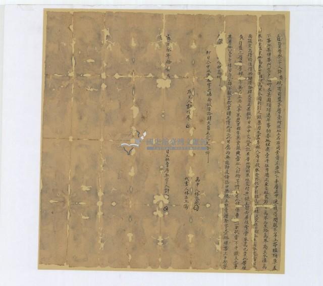 道光三年許黃立杜賣厝契字藏品圖，第1張