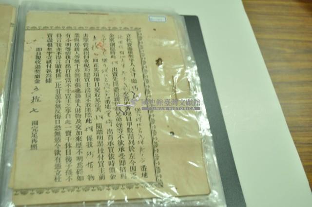 大正三年施田立杜賣盡根契字藏品圖，第1張