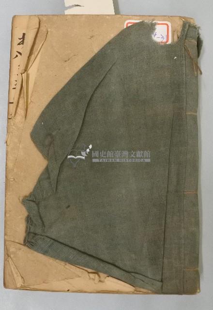 救世真方千金難賣方藏品圖，第1張