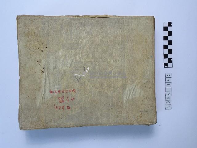 黃則修攝影個展簽名簿藏品圖，第1張