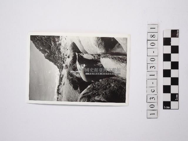 黃則修攝野柳地景藏品圖，第1張