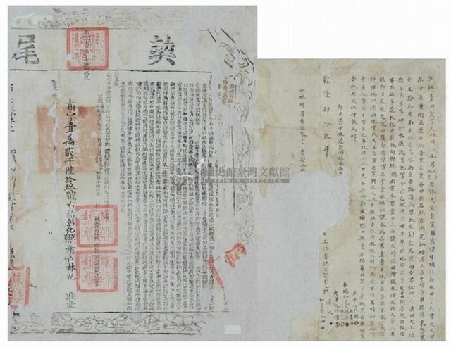 乾隆四十九年林陳氏等三人立杜賣田契字（含契尾）藏品圖，第1張