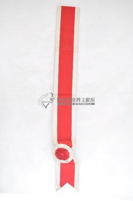 一等采玉綬帶藏品圖，第1張