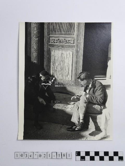 黃則修攝下棋藏品圖，第1張