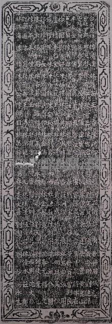 重修竹山城隍廟捐題碑記拓本（二）藏品圖，第1張