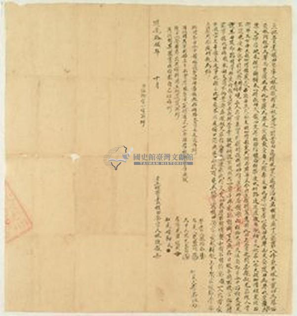 道光十五年林捷報立杜賣盡根田契字藏品圖，第1張