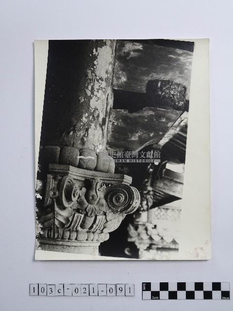 黃則修攝建築雕飾藏品圖，第1張