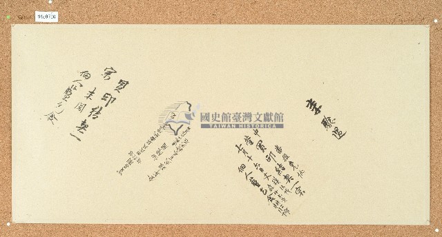 卷包單藏品圖，第1張